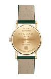 Bulgari | BVLGARI BVLGARI LADY - RE00091 (2)