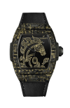 Hublot | SPIRIT OF BIG BANG YEAR OF THE HORSE CARBON YELLOW GOLD 42 MM - 646.QX.1233.VR.CNY26 (1)